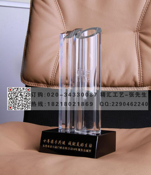 十周年活动庆典纪念品 赠送嘉宾客户礼品定制  广州水晶纪念品  十周年活动礼品