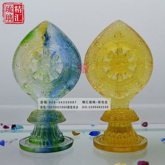 古法琉璃法轮 藏传佛教用品 成都青海佛具批发  藏传佛教佛具用品  成都青海琉璃佛具