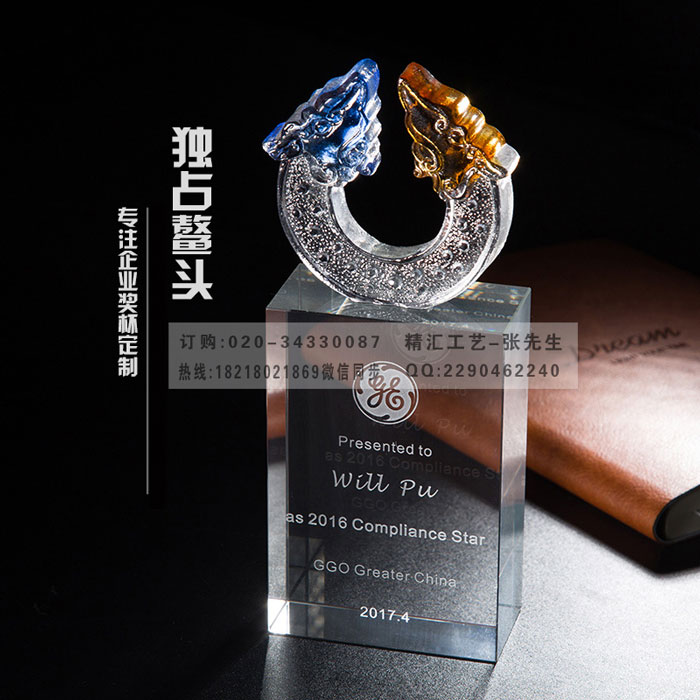 东莞优秀教师水晶奖杯 十佳教师刻字水晶奖杯  东莞水晶奖杯批发  十佳教师奖杯定制
