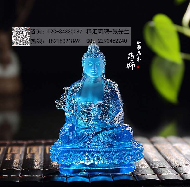 显宗琉璃佛像药师佛 寺庙法会结缘 广州琉璃工厂  显宗药师佛佛像