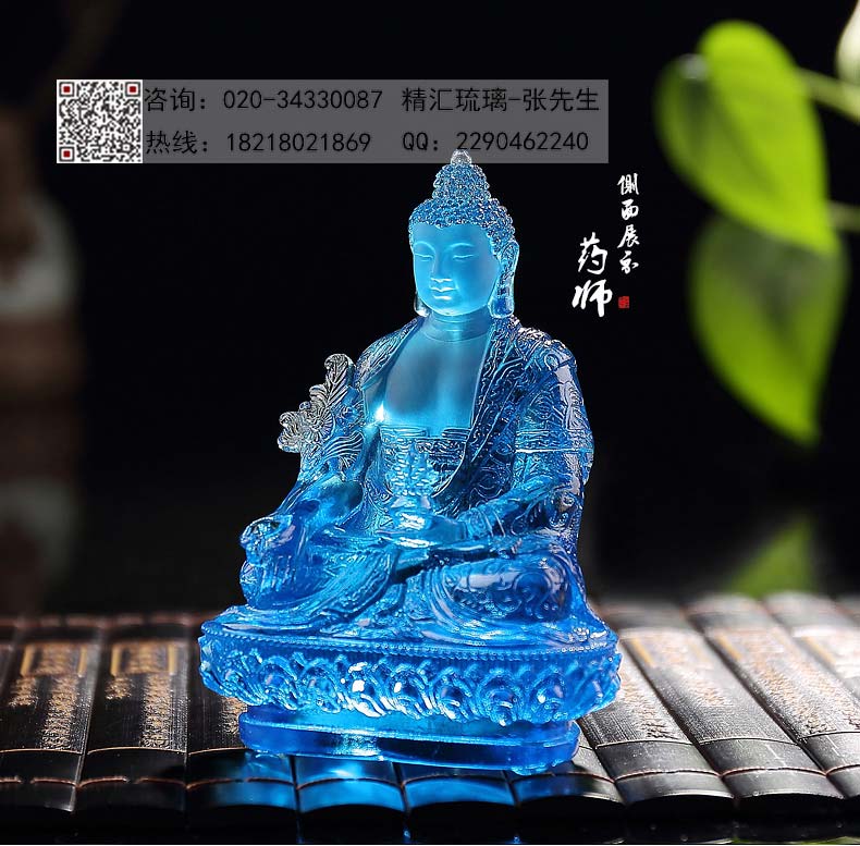 显宗琉璃佛像药师佛 寺庙法会结缘 广州琉璃工厂  显宗药师佛佛像