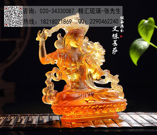 小号文殊菩萨琉璃佛像供奉 寺庙法会结缘佛像  广州深圳琉璃工厂