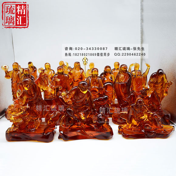 十八罗汉古法琉璃佛像 家居佛堂摆件供奉  十八罗汉琉璃佛像  古法脱蜡琉璃佛像  家居佛堂佛像供奉