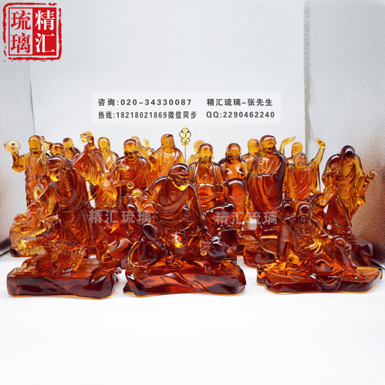 十八罗汉古法琉璃佛像 家居佛堂摆件供奉  十八罗汉琉璃佛像  古法脱蜡琉璃佛像  家居佛堂佛像供奉