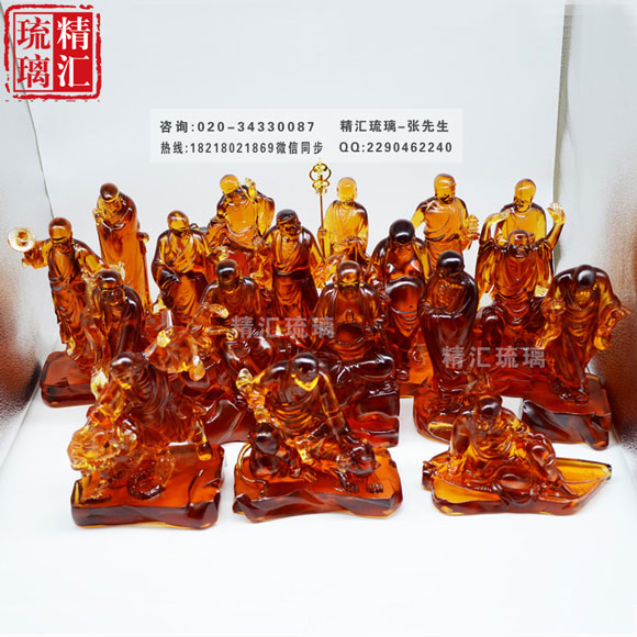十八罗汉古法琉璃佛像 家居佛堂摆件供奉  十八罗汉琉璃佛像  古法脱蜡琉璃佛像  家居佛堂佛像供奉