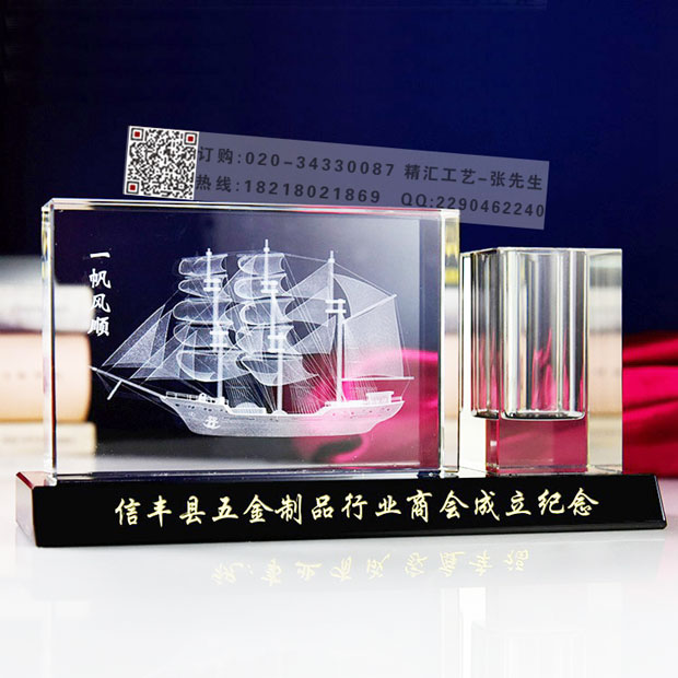 广州深圳办公摆件水晶礼品 开业周年庆典礼品定制  广州深圳水晶礼品  办公摆件礼品定制