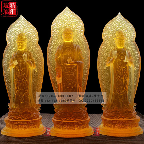 西方三圣古法琉璃佛像 阿弥陀佛大势至观音菩萨  西方三圣琉璃佛像  居家佛堂供奉摆件  广州琉璃厂家