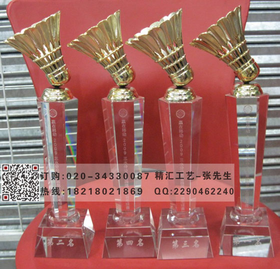 深圳羽毛球奖杯定做 一二三等级刻字奖杯制作  深圳水晶奖杯  羽毛球赛事奖杯  一二三等奖奖杯