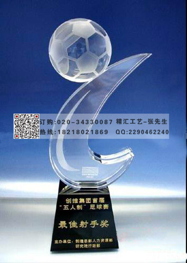 足球篮球赛事奖杯定做 冠亚季奖杯 广州球类比赛奖杯  足球篮球比赛