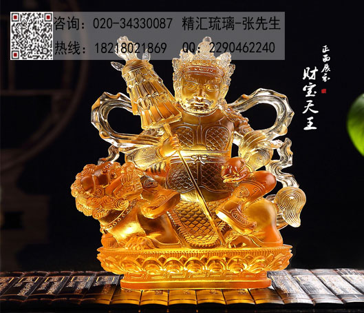 财宝天王琉璃佛像 法会结缘佛像供奉 广州琉璃厂家  广州琉璃工厂
