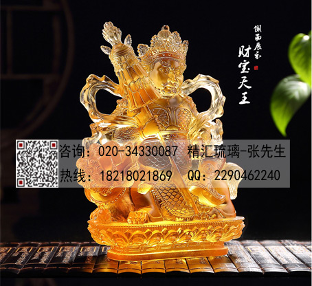 财宝天王琉璃佛像 法会结缘佛像供奉 广州琉璃厂家  广州琉璃工厂