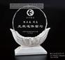 退休纪念品制作 北京石家庄公司单位退休留念