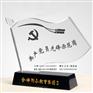 水晶党旗摆件纪念品 党先锋岗位纪念品制作