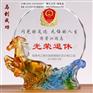 税局人员光荣退休纪念品 琉璃退休纪念奖牌