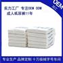 数万品牌商的选择--山东日康成人卫生用品OEM代工厂