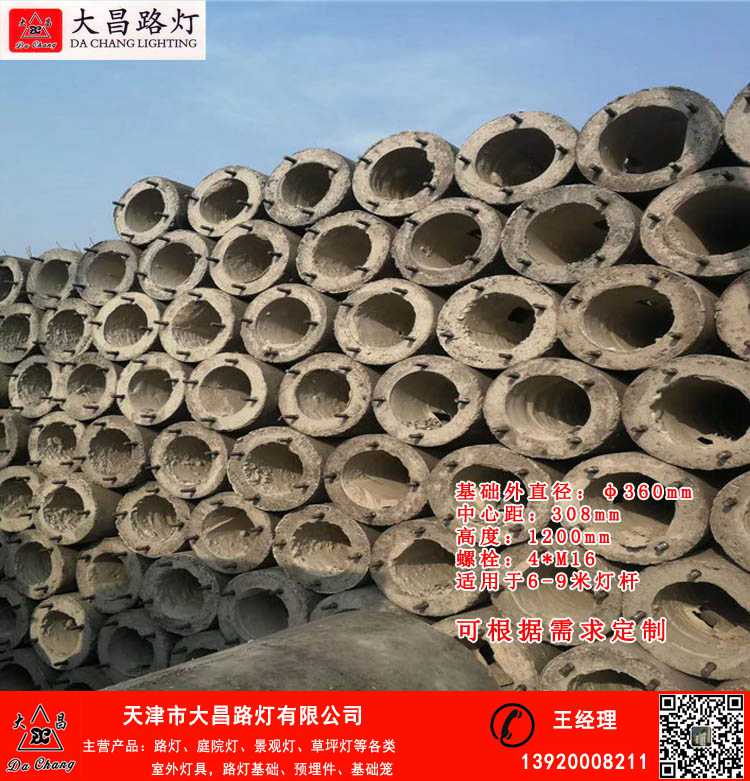 天津汉沽景观灯基础哪家价格低  路灯基础  路灯基座  路灯预埋件