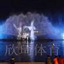 激光水幕电影设备