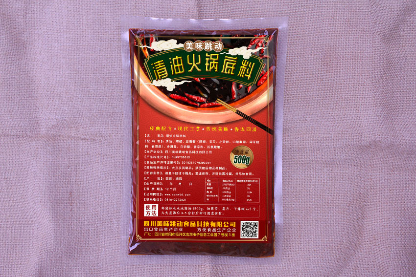 云南昆明禄劝火锅底料炒制家常  自热火锅  方便米粉  方便火锅