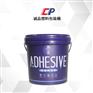 广东诚品涂料桶塑料桶定制生产批发
