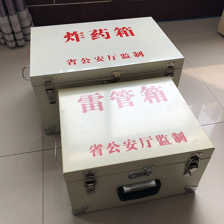 储物防爆柜  民爆作业柜  防爆保险柜