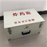 电子爆破危险品存放箱