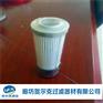 0800D010BN4贺德克滤芯