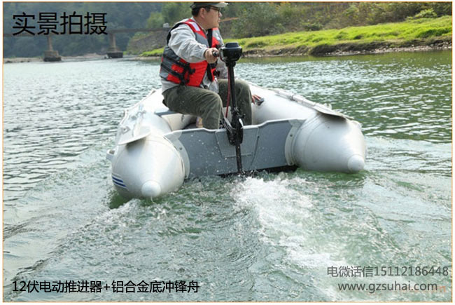 圣来汐12伏58磅海水推进器,冲锋舟电动船外机  圣来汐推进器  冲锋舟船外机  58磅船用马达