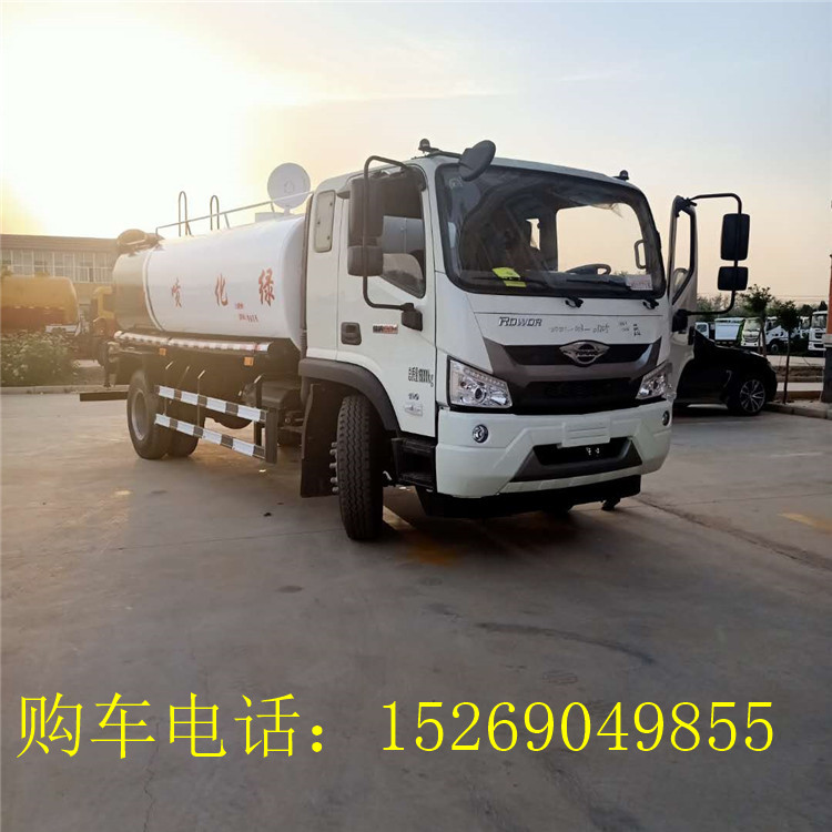 伊犁三轮洒水车价格报价小型洒水车厂家直销