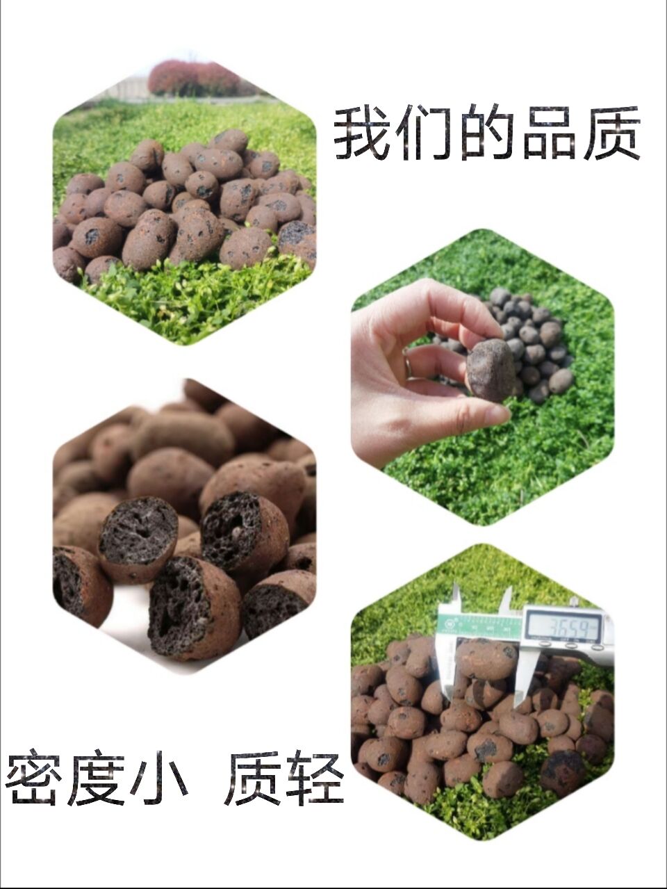 艺大陶粒拥有多家分厂供货快价格低足方足量  回填陶粒  建筑陶粒  无土栽培