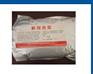 药用级粉剂氮酮1kg起订有质检单