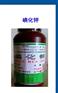 西安现货供应药用级碘 碘片碘酊500克一瓶