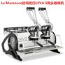意大利进口lamarzocco辣妈LEVA X商用意式咖啡机