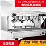 金佰利LACIMBALI M27商用半自动咖啡机高杯双头