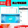 作业系统什么样的好 兰州市线上系统品牌排名