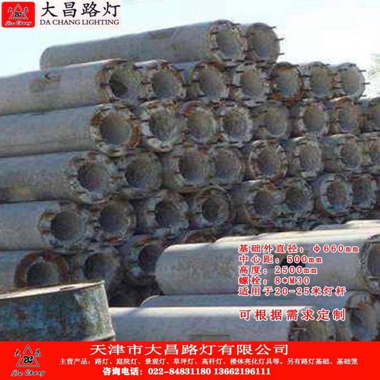 天津和平区8米太阳能路灯圆基础一件也发货  路灯基础  路灯预埋件  基础笼