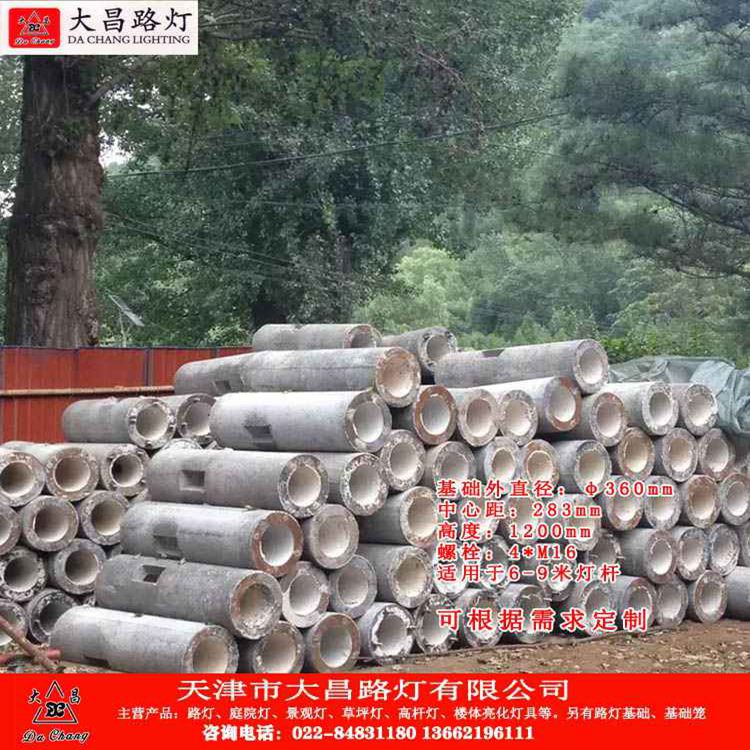 天津和平区8米太阳能路灯圆基础一件也发货  路灯基础  路灯预埋件  基础笼