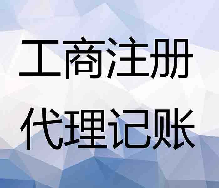 青岛保税区小公司注销怎么办理，办理公司注销流程  青岛小公司注销  青岛公司注销流程  青岛公司注册