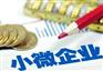 黄岛区公司注册需要的费用和材料