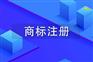 黄岛区增值税，企业所得税申报