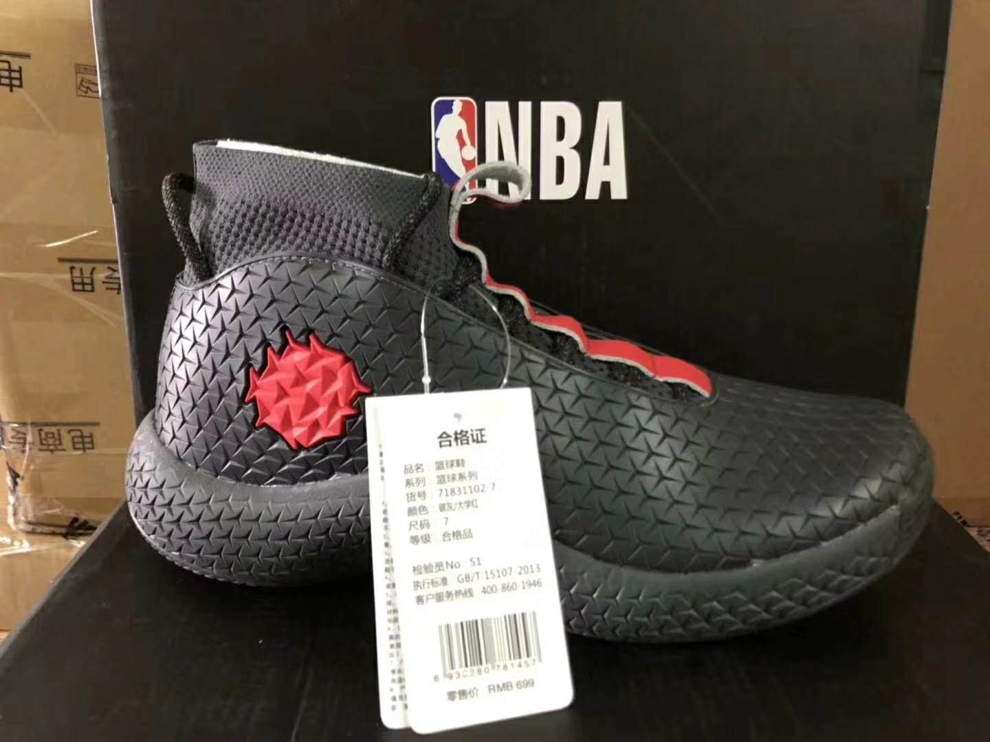 江枫品牌尾货提供安踏旗下NBA篮球鞋