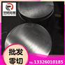 台州3Cr2NiMo模具钢材料厂家供应