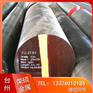江苏T10A工具钢材厂家供应