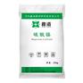 医药级碳酸镁厂家河北鑫滔食品级碳酸镁价格