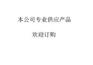 烟尘采样器