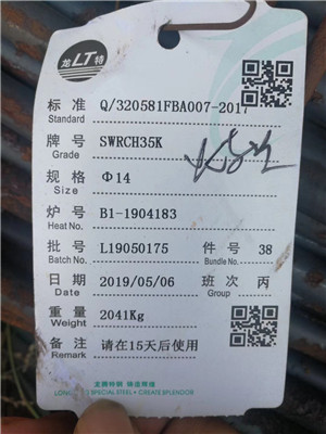 绍兴贝斯500圆钢型号