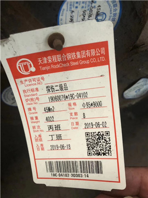 六安40锰钒硼圆钢厂商