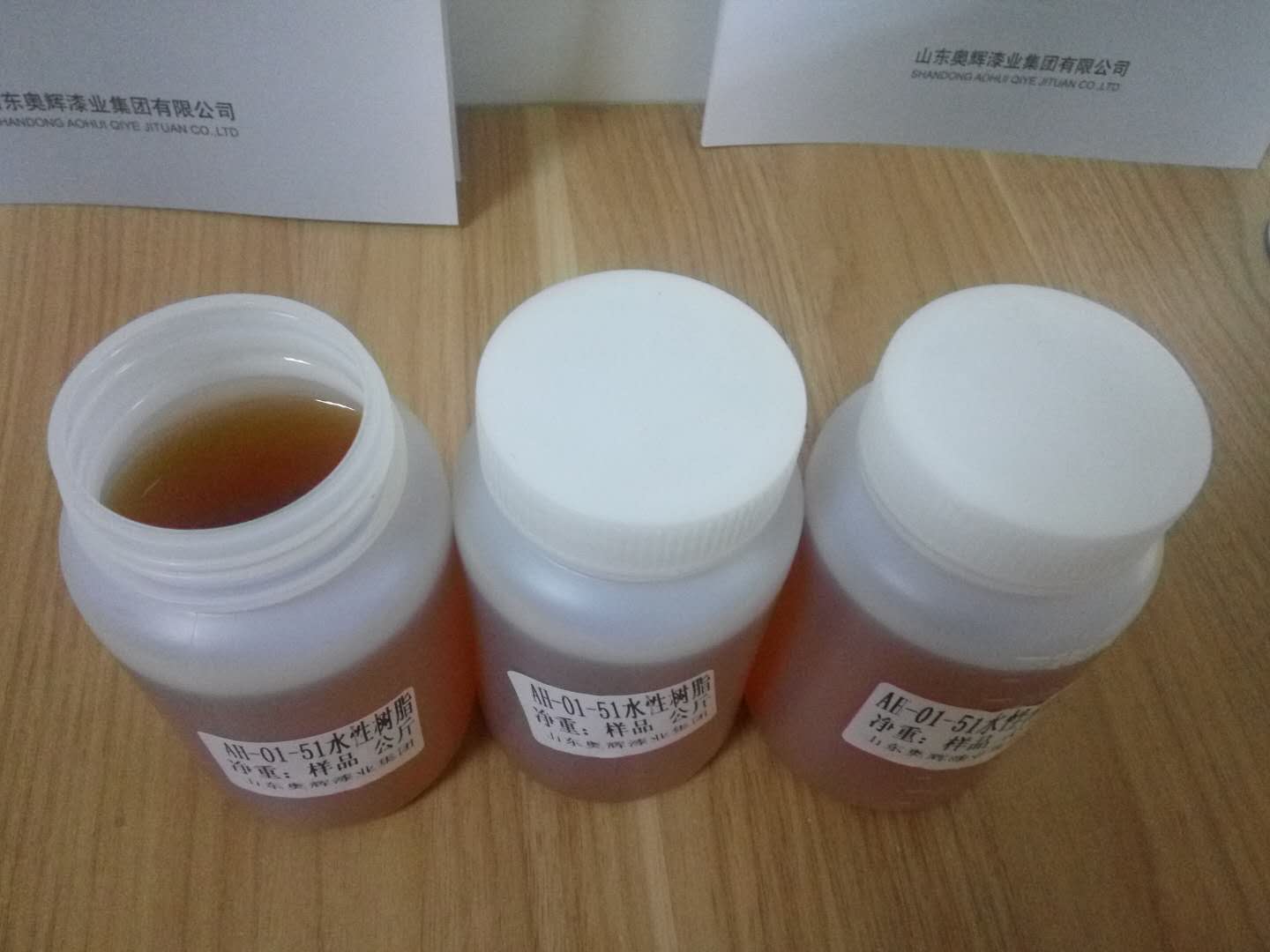 湖南丙烯酸马路划线漆厂家直销质量保证  道路标线漆
