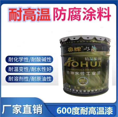 日照环氧树脂漆防腐防锈量大从优  耐腐蚀  耐候