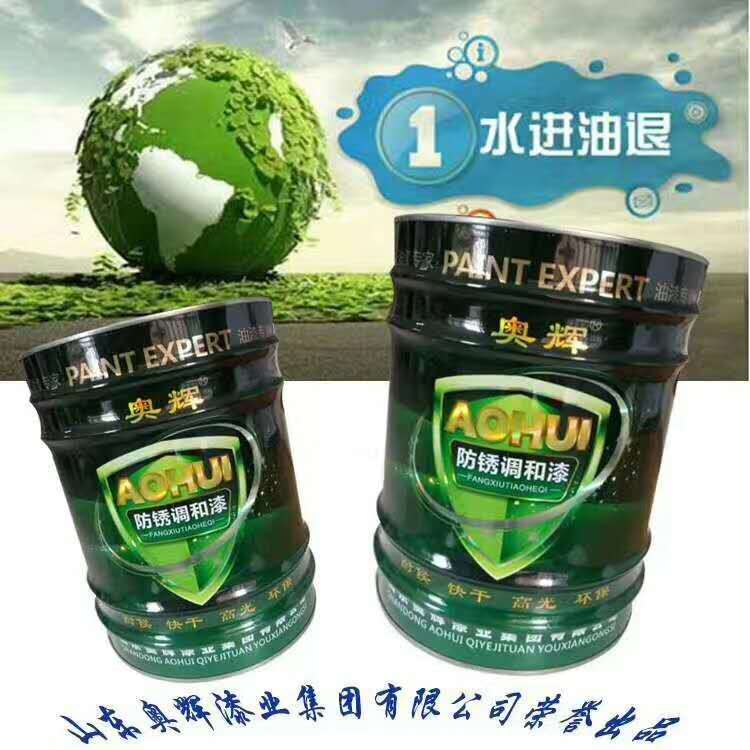 山西环氧富锌底漆防腐防锈钢结构专用漆