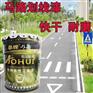湖南丙烯酸马路划线漆厂家直销质量保证